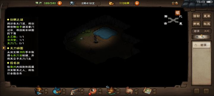 文皇经截图