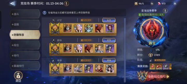 白胖单体截图