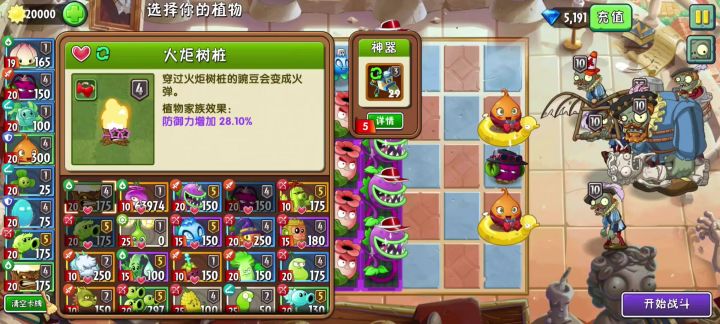 复兴无尽通关截图