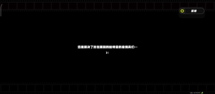 狼哥困难单通雨果截图