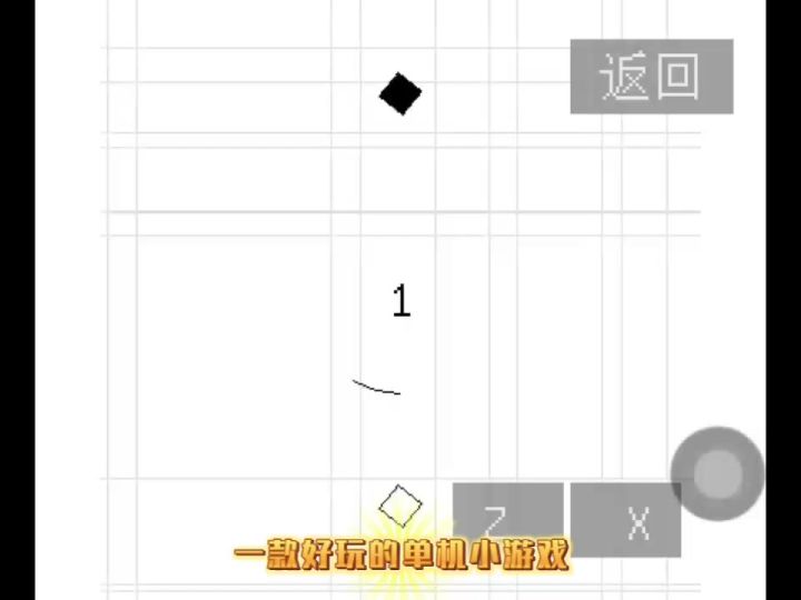 游戏推荐截图