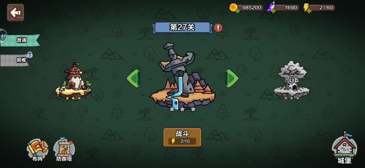 咱们就是说能改一下吗？又是等级限制又是体力限制截图