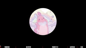 星痕共鸣一测，跑酷滑翔系统详解