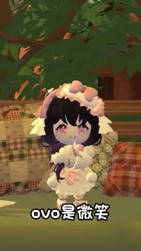 OVO是微笑，OAO是...