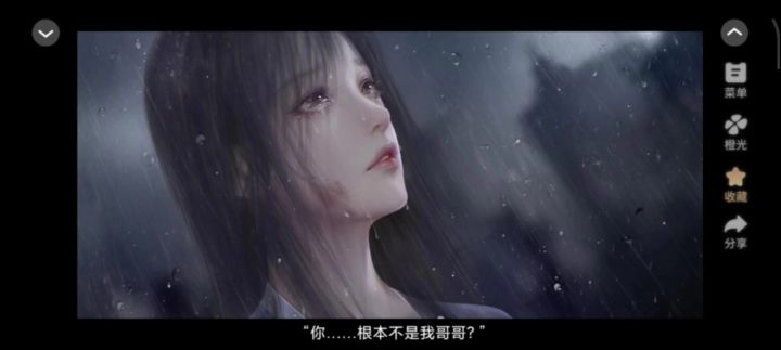 撕下你的伪装截图