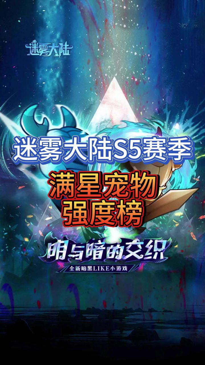 宠物详细解读截图
