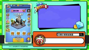 是英雄就来打无尽地下城！