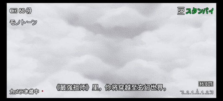 想体验自己当宗门祖师吗，就来这里！截图