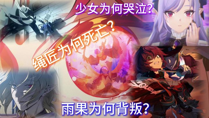 【绝区零1.6主线】误入碟中谍,但是收获了小迷妹?截图