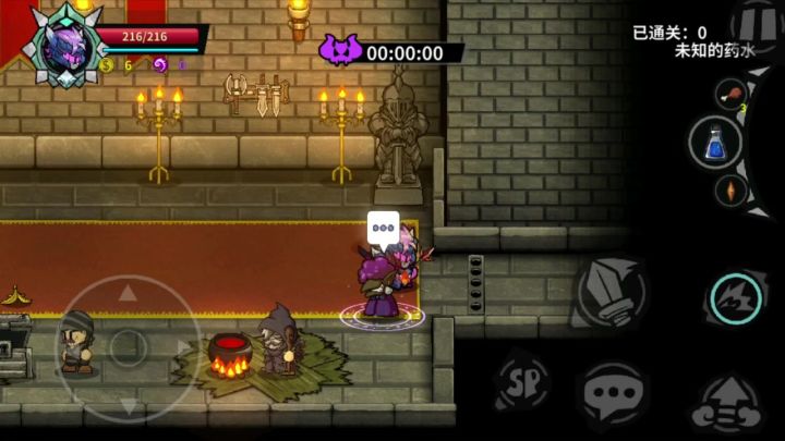 飞翔的老罗 勇气试炼决赛 20层3.30分截图