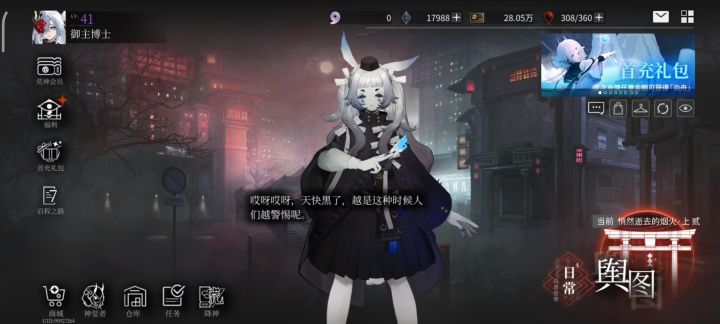 新活动是只能从公告进吗？截图