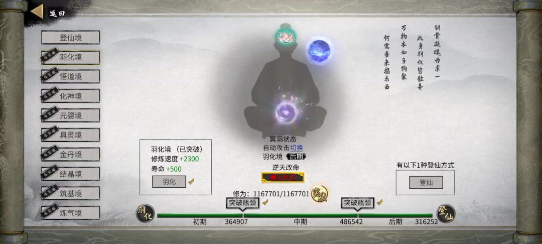 video-4811005