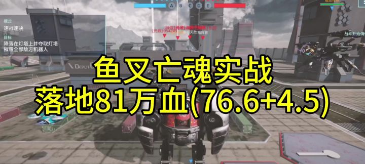 鱼叉亡魂怎么样 cr：Crow(乌鸦)截图