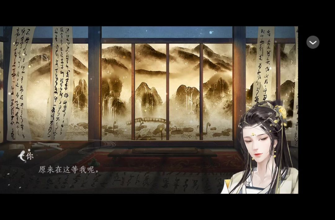 溯世三千香截图
