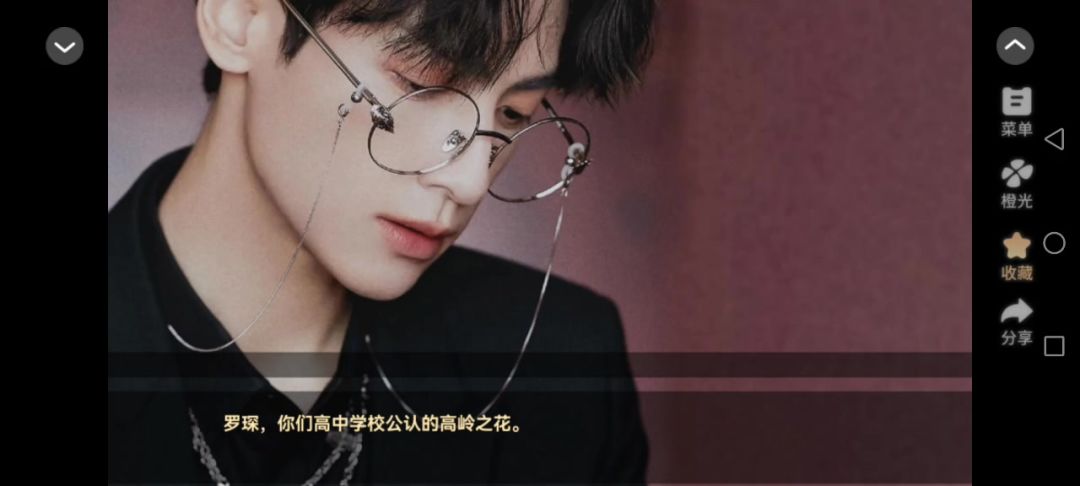 26我，反派，打钱截图
