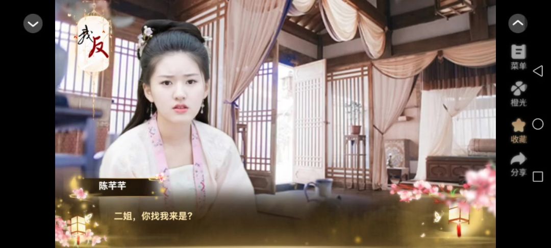 7我，反派，打钱截图