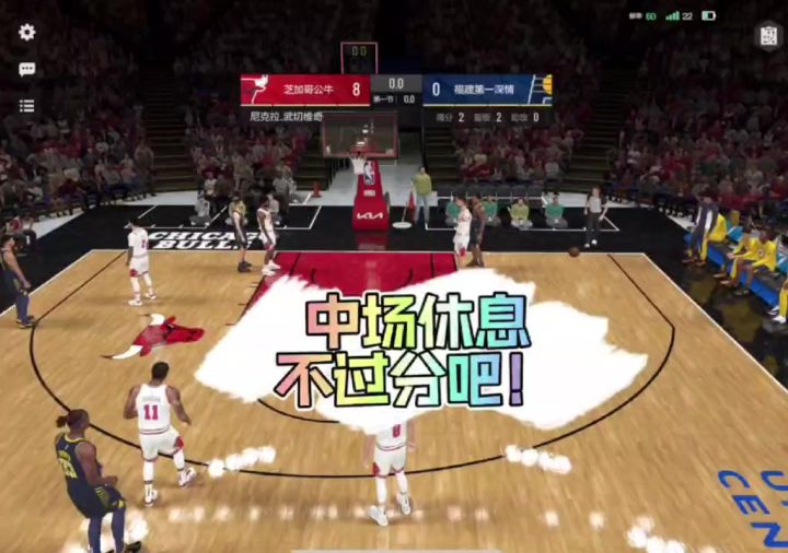 美职篮全明星打累了休息下，这不是很正常嘛截图