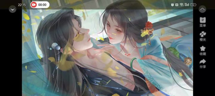 长公主在上截图