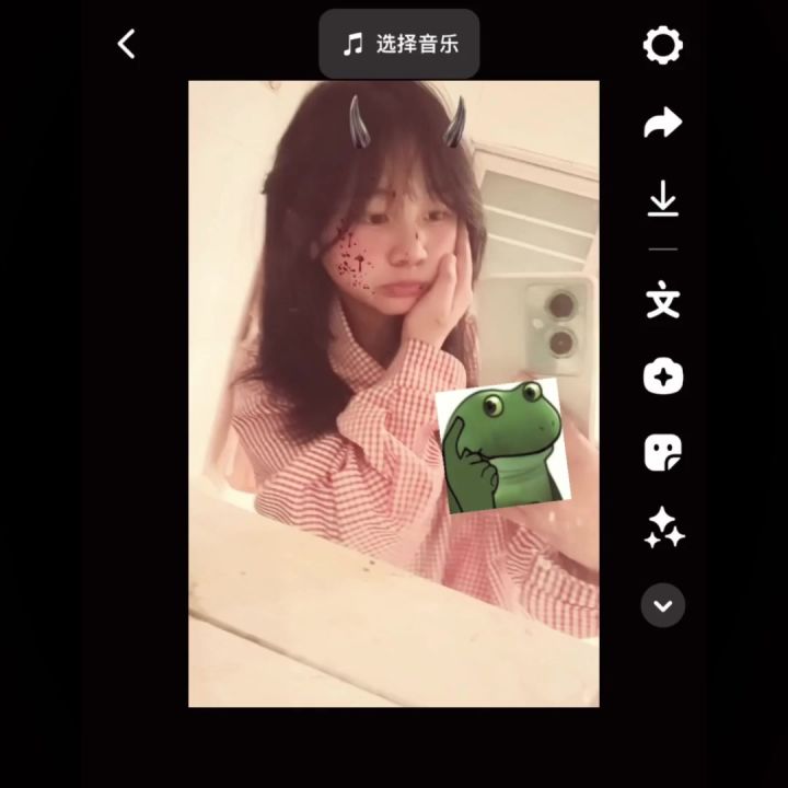 阿婷~截图
