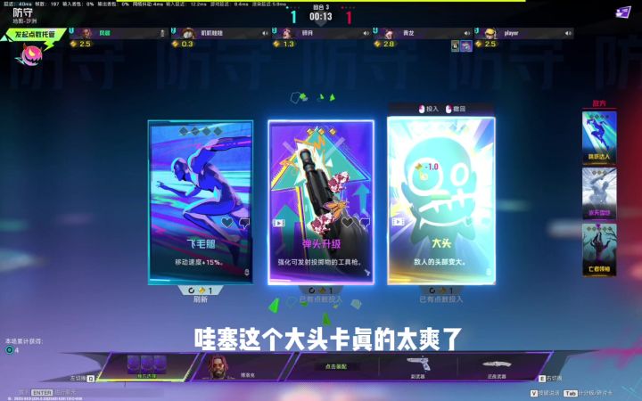 大头卡牌+冲锋枪=T0存在?这搭配玩起来太欢乐了截图