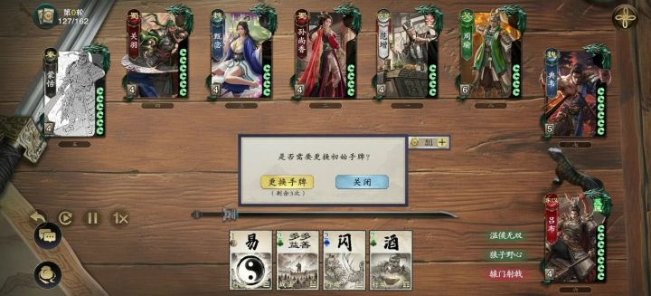 吕布配连弩真的强截图