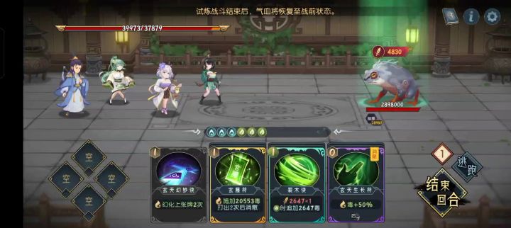 爬塔冷知识截图