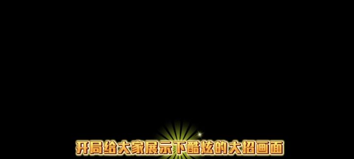 【高达钢铁之诗】失败与成功只有一步之遥截图