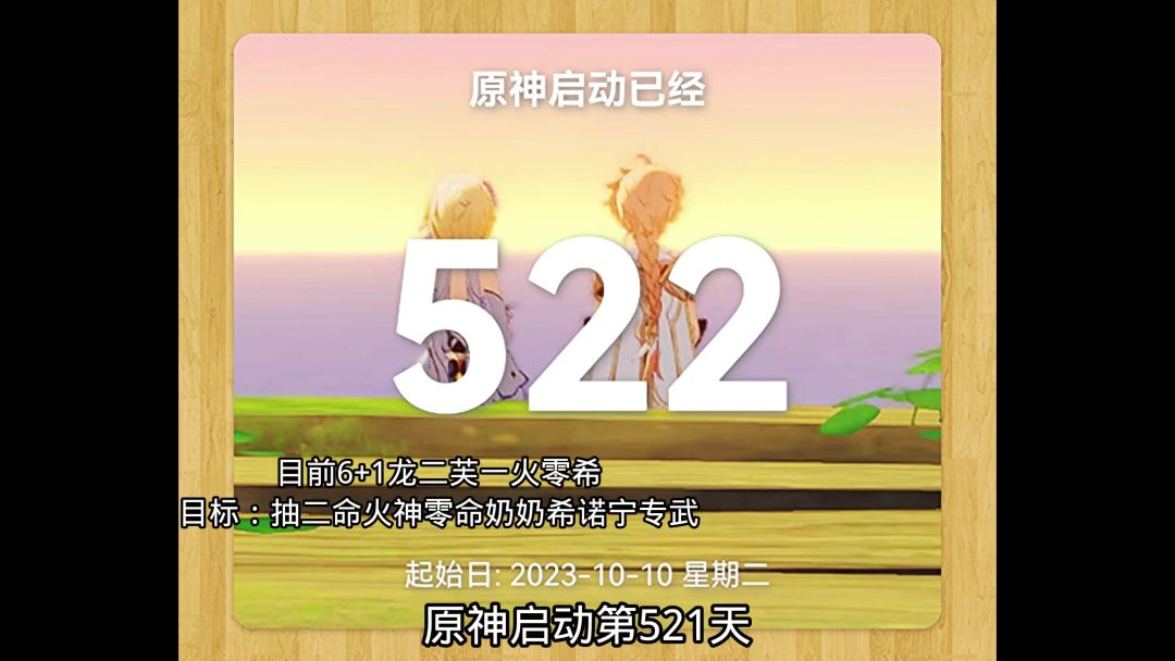 video-4811824