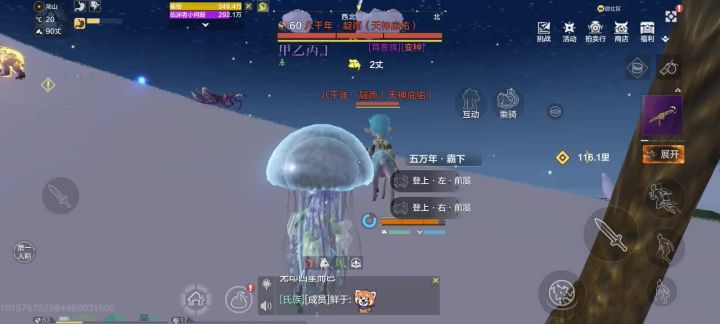 这是什么bug东西?更新后叫一次霸下吃一瓶药截图