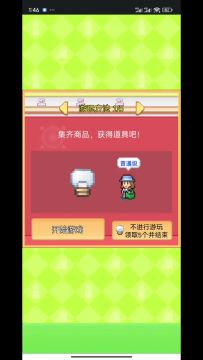 连连看小游戏终极技巧——无限时间