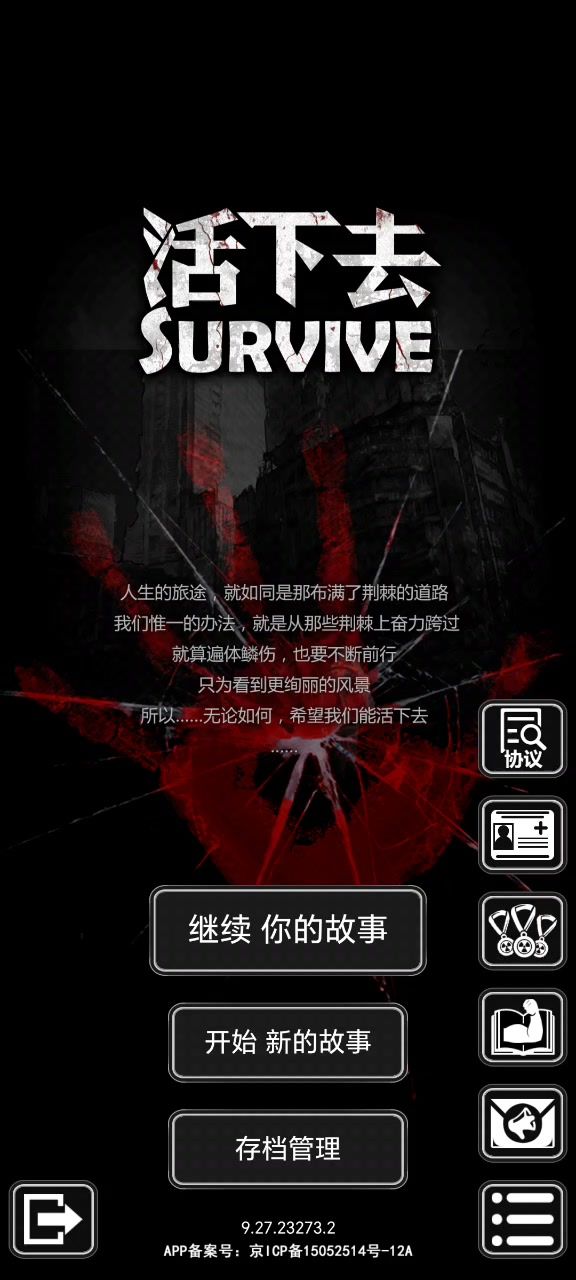 本地SL会出现bug的情况会不会和存档不能正确读取有关?截图