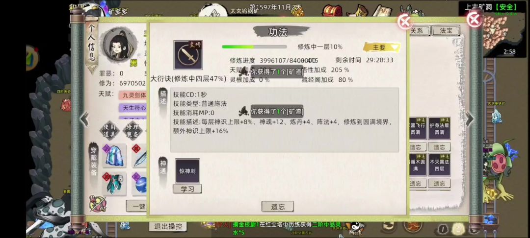 video-4811906