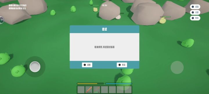 ****bug(一个良性bug)截图