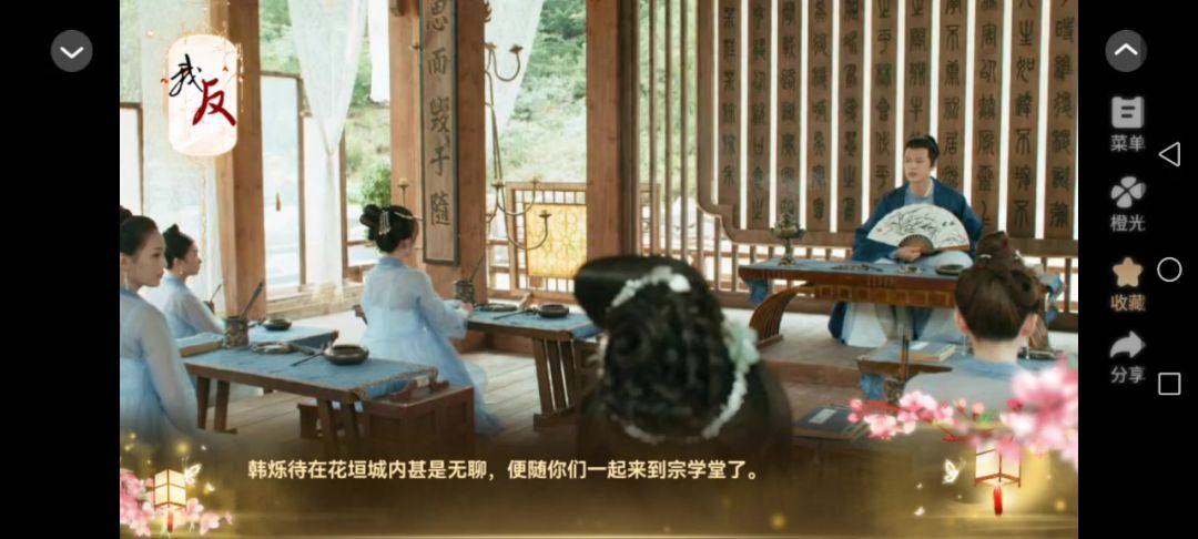 12我，反派，打钱截图