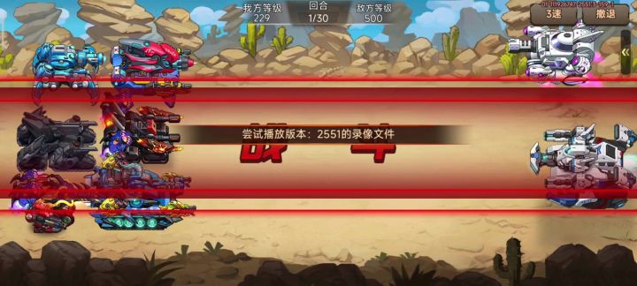 奇点14截图