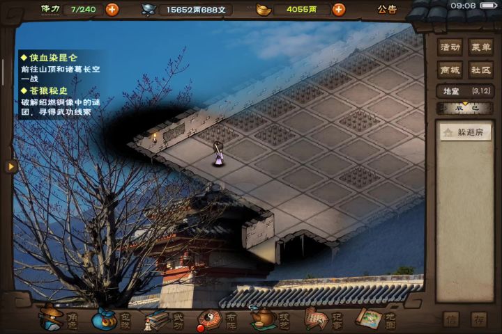 求问大佬,感谢截图