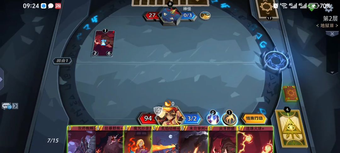video-4812075