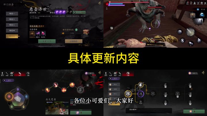 《捕盗行纪》| 无尽噩梦6 | 更新内容指引截图