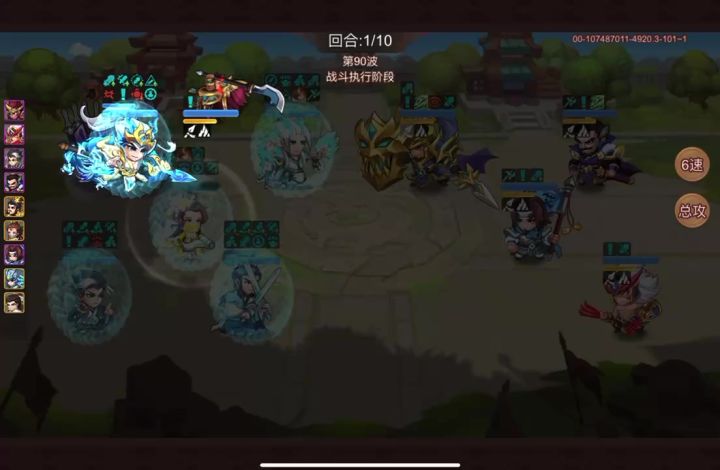 剑阁90关1回合打法参考截图