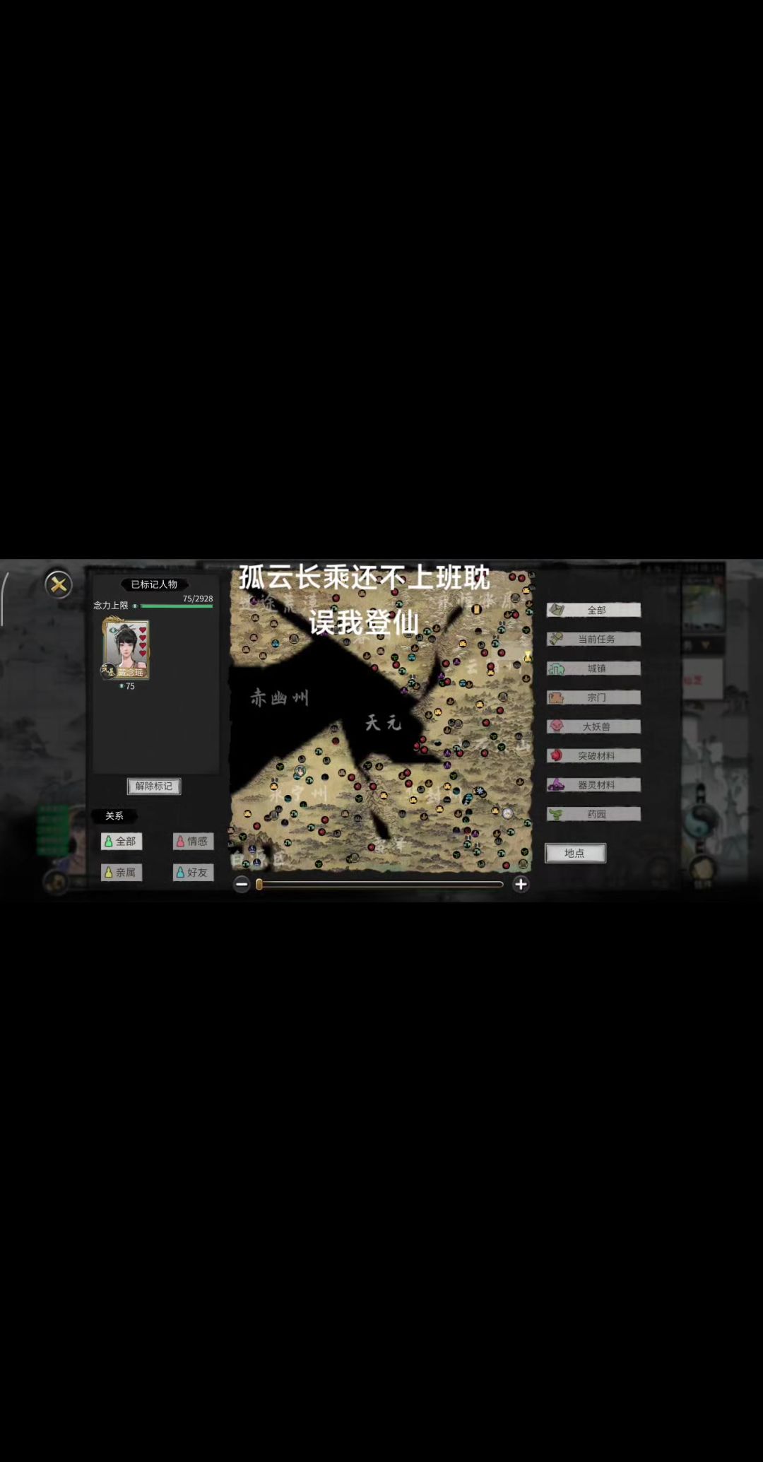 video-4812167