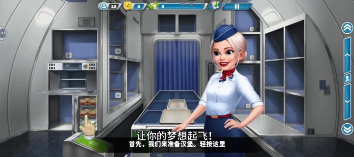 从悉尼到纽约，这场云端美食之旅超绝！截图