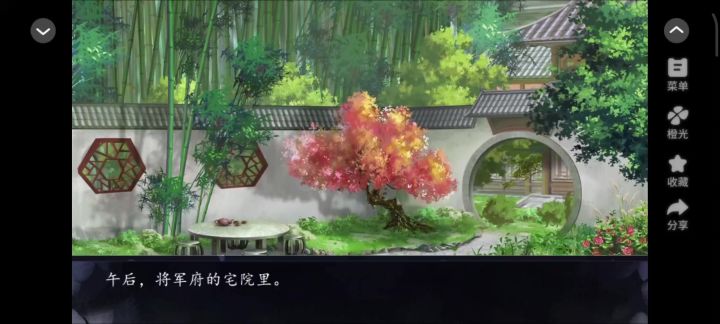 无尽截图