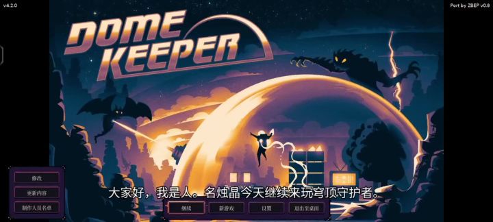 工会任务次品武器截图