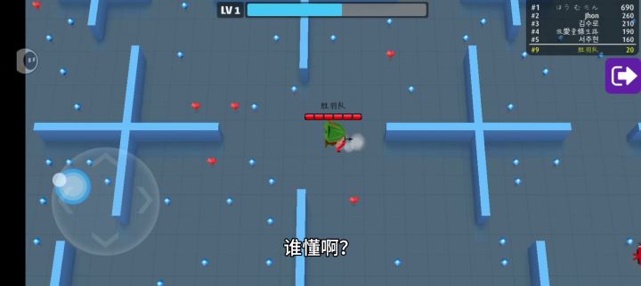 简单易上手,这款射击游戏为何让人玩到停不下来?截图