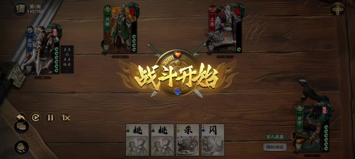 什么叫游戏体验截图