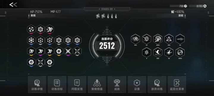 是bug吧?截图