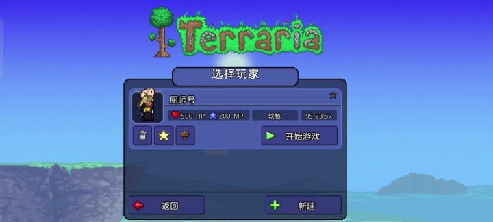 第五十五个截图