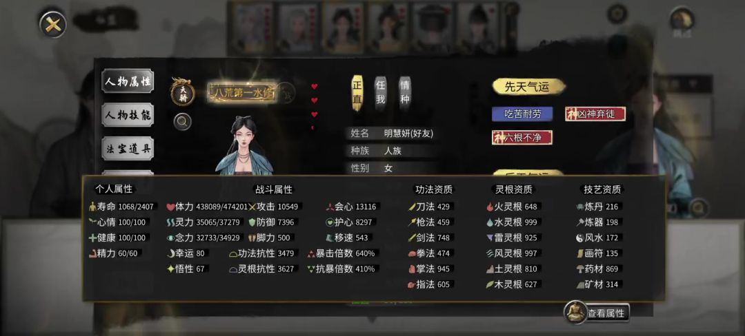 video-4812676