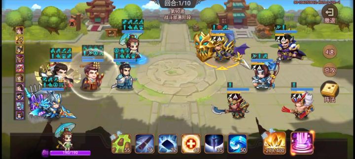 90关猥琐五人组截图