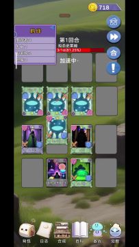 萌新须知之战技篇